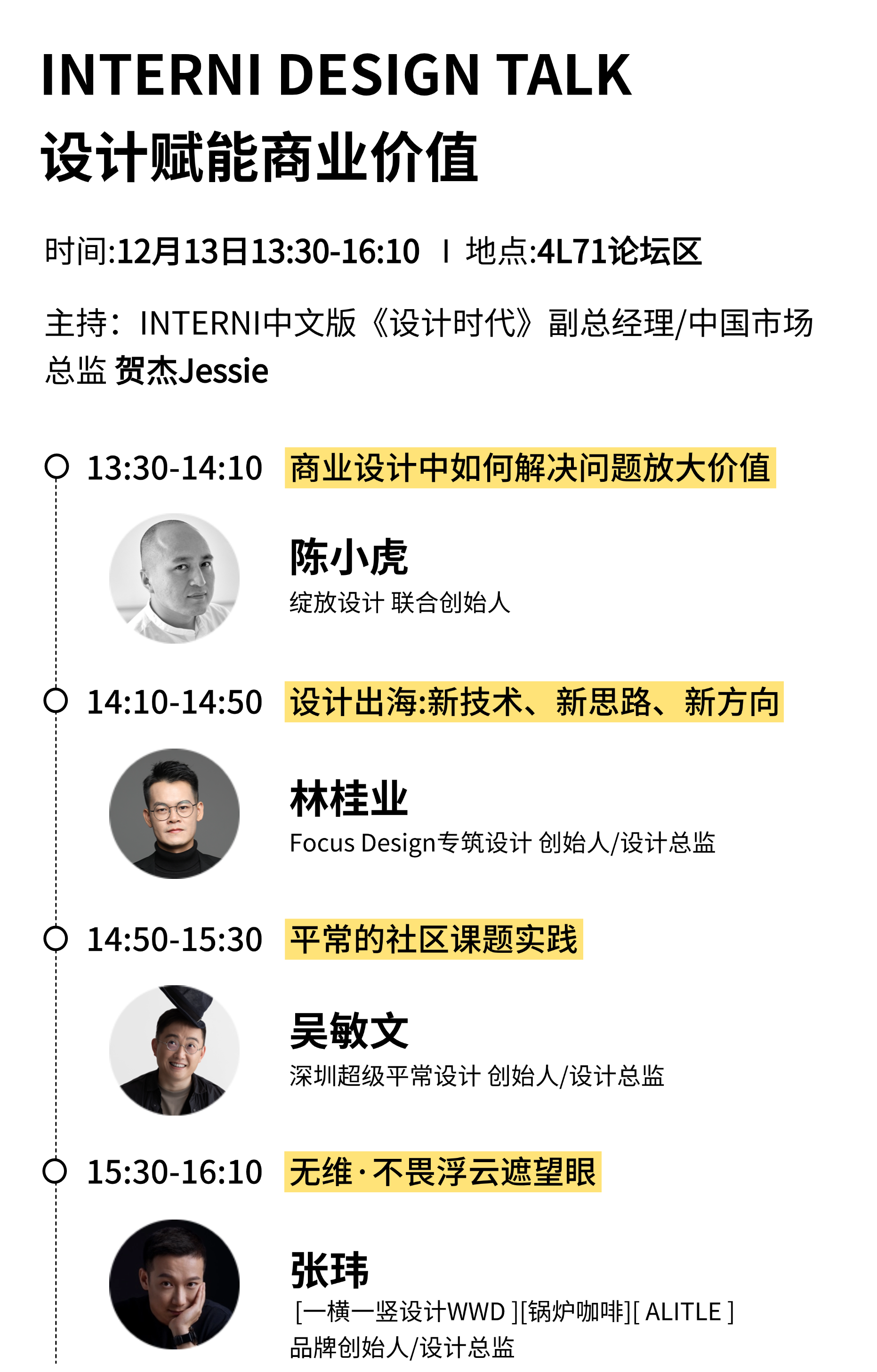 微信图片_20241210151022.png
