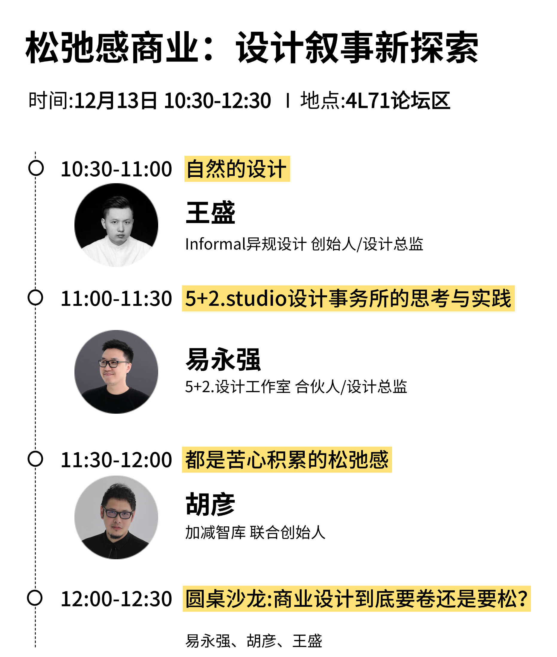 微信图片_20241210151026.png