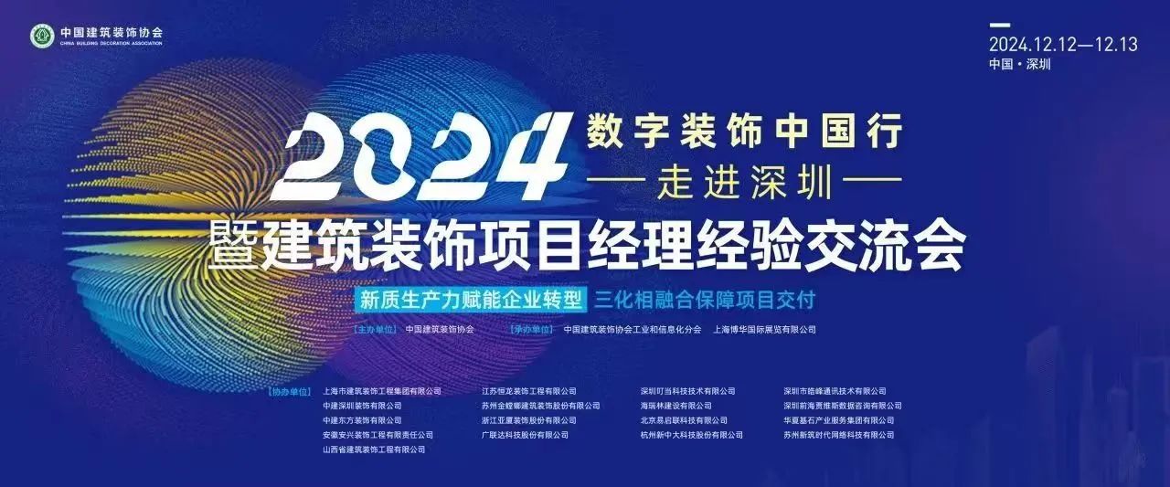 微信图片_20241210151101.jpg