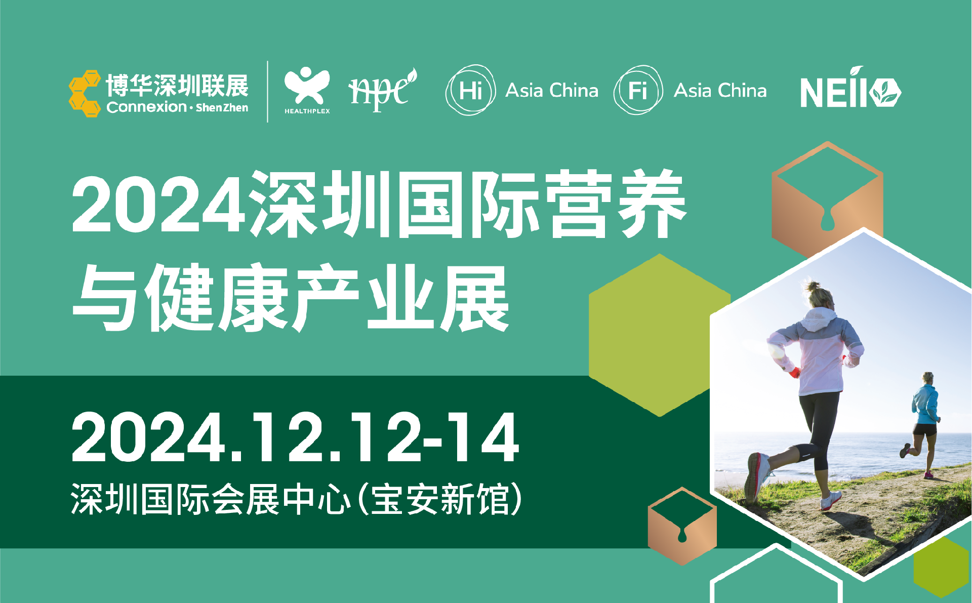 微信图片_20241210160926.png