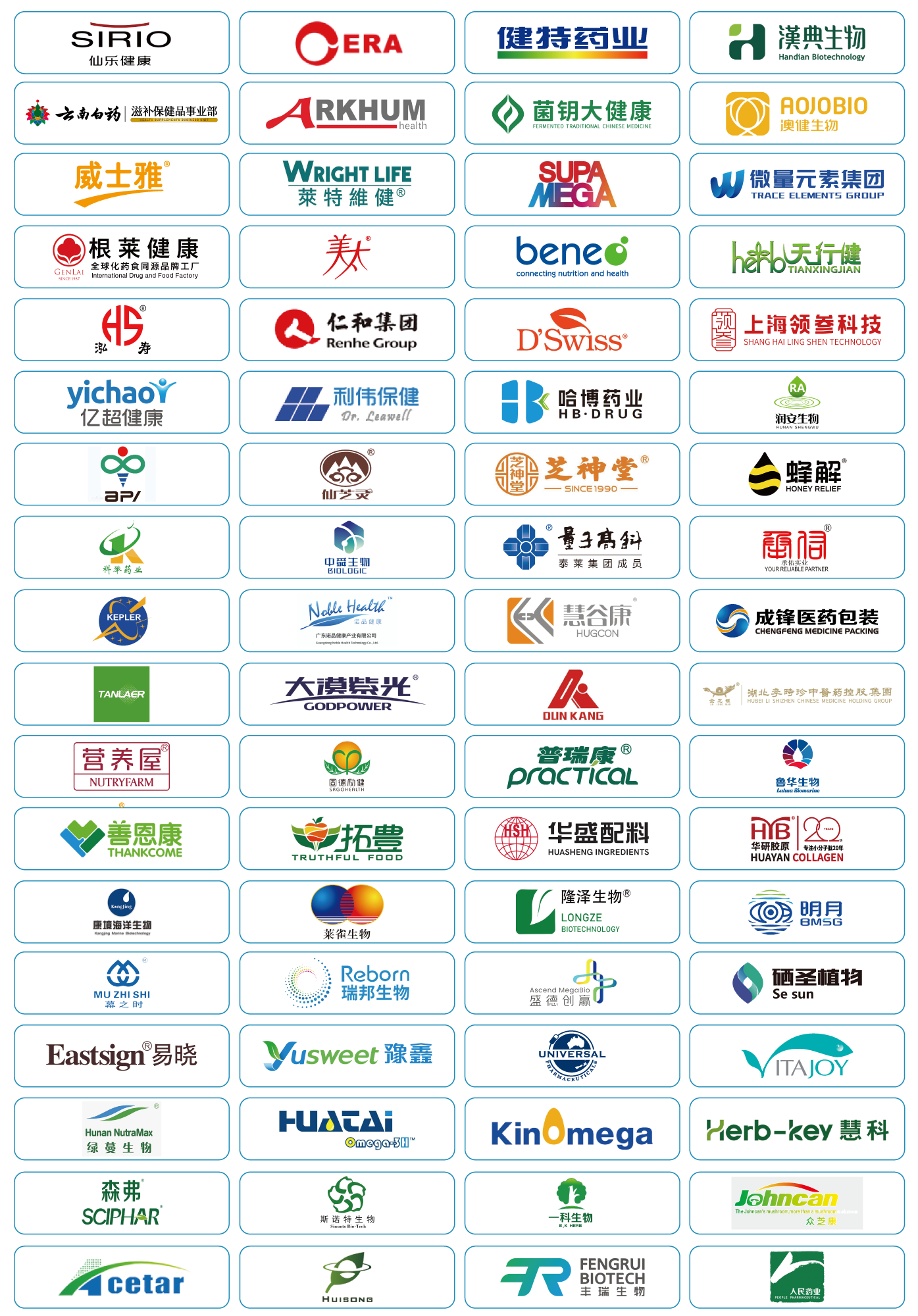 微信图片_20241210160944.png