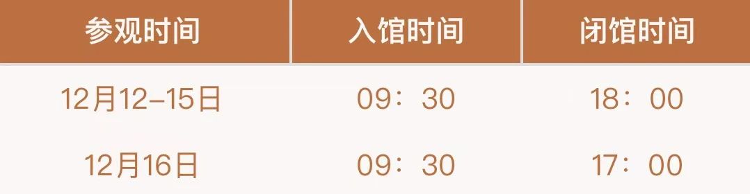 微信图片_20241211114721.jpg