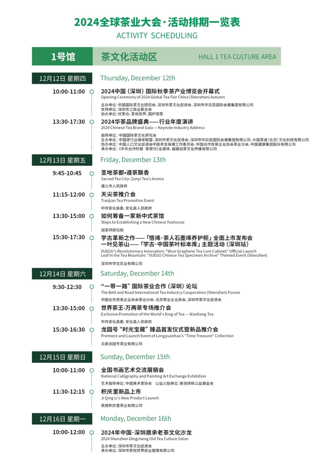 微信图片_20241211114809.jpg
