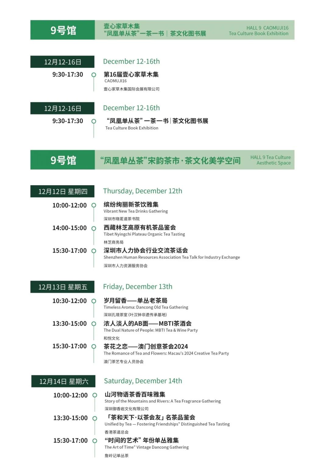 微信图片_20241211114811.jpg