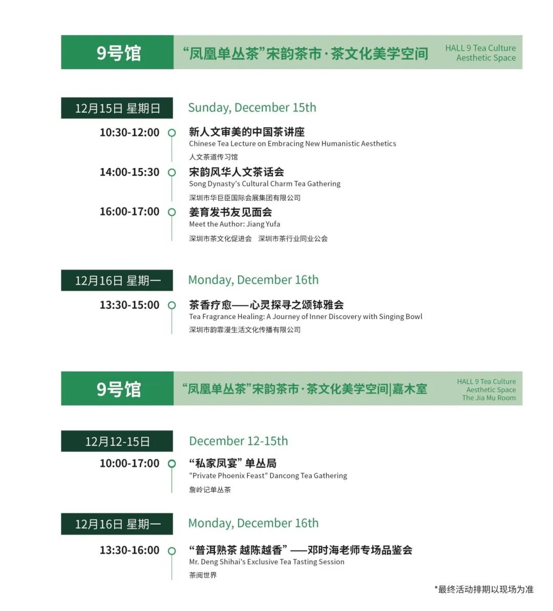 微信图片_20241211114813.jpg