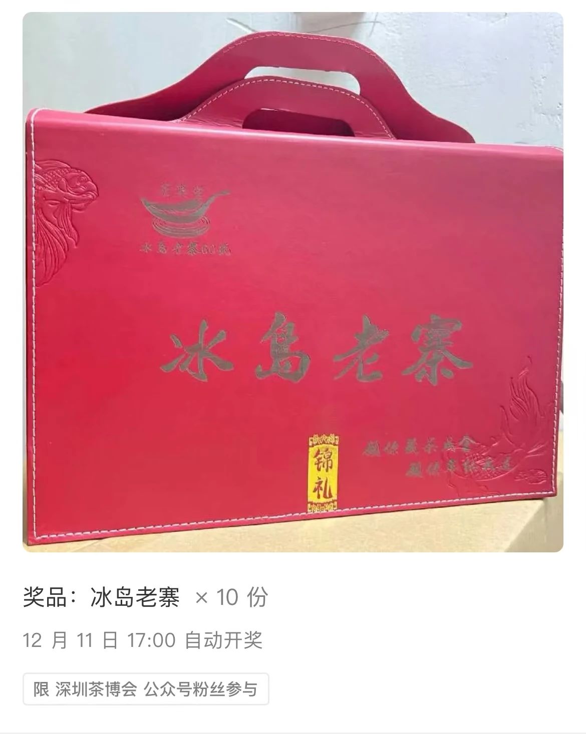 微信图片_20241211114816.jpg