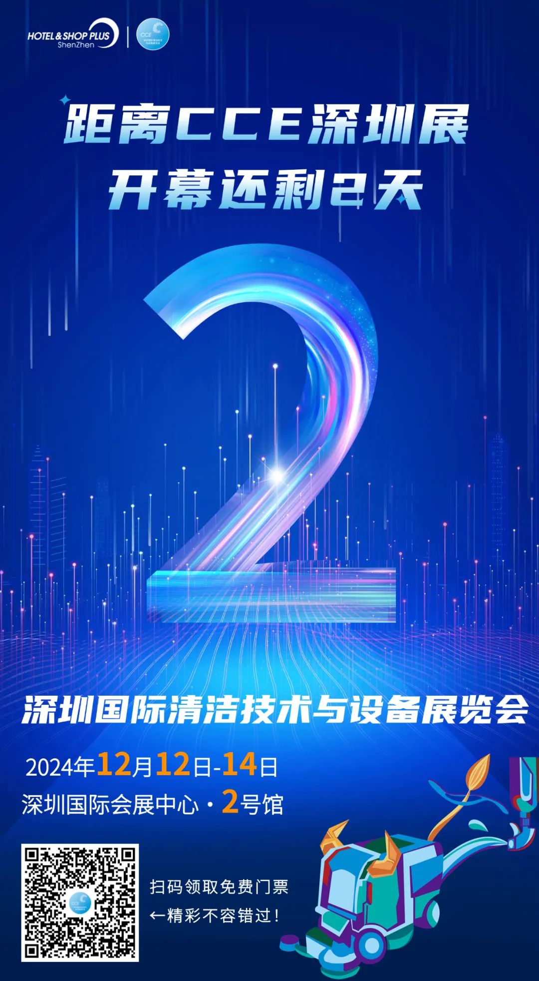 微信图片_20241211163438.jpg