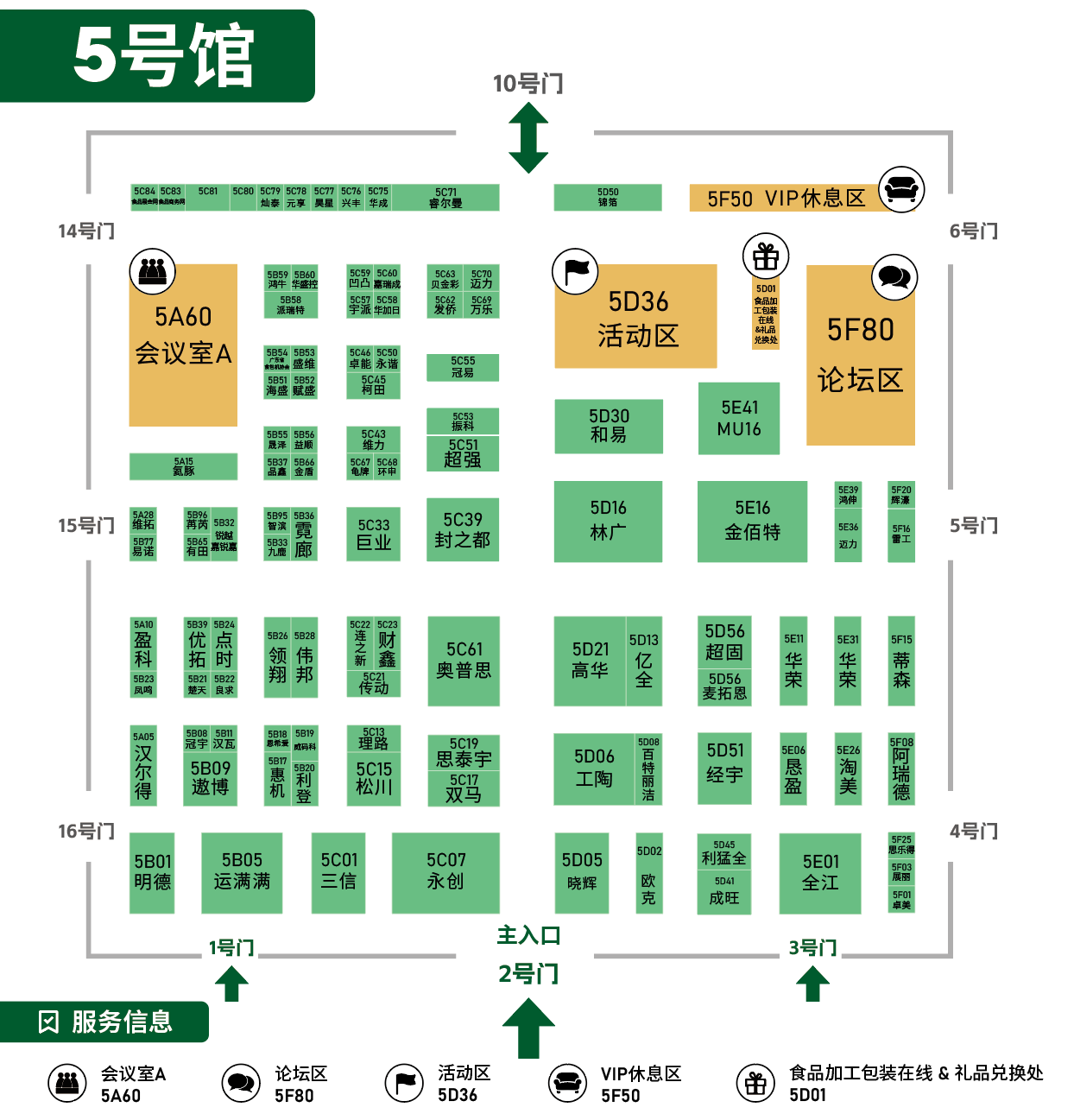 微信图片_20241211171145.png
