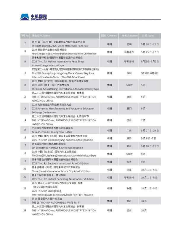 微信图片_20241212114257.jpg