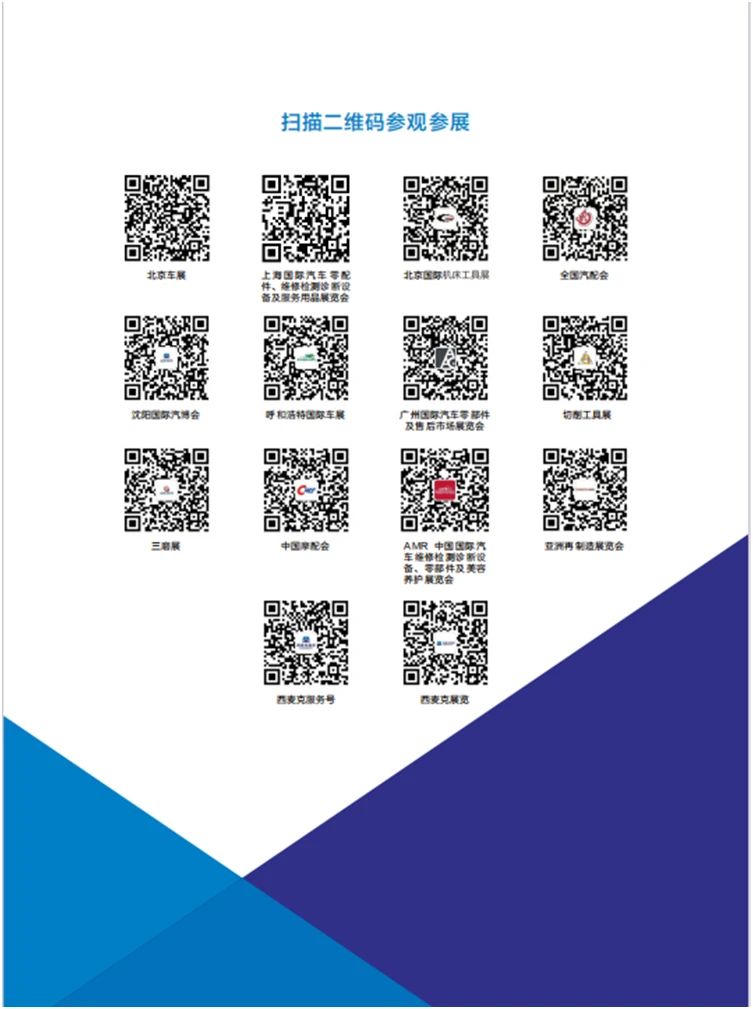 微信图片_20241212114302.jpg