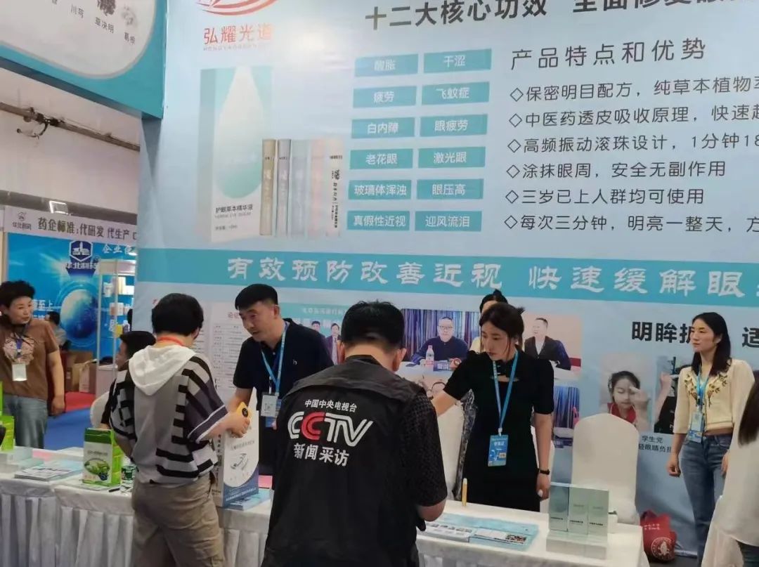 微信图片_20241212121029.jpg