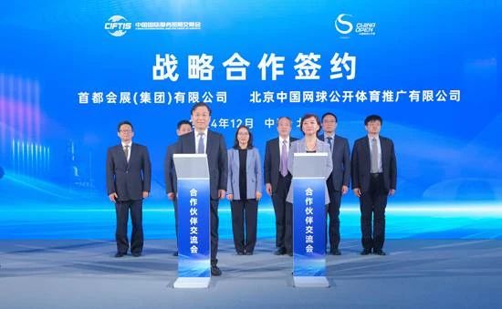 微信图片_20241213121846.jpg