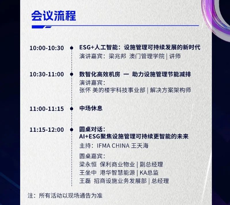 微信图片_20241213123057.jpg