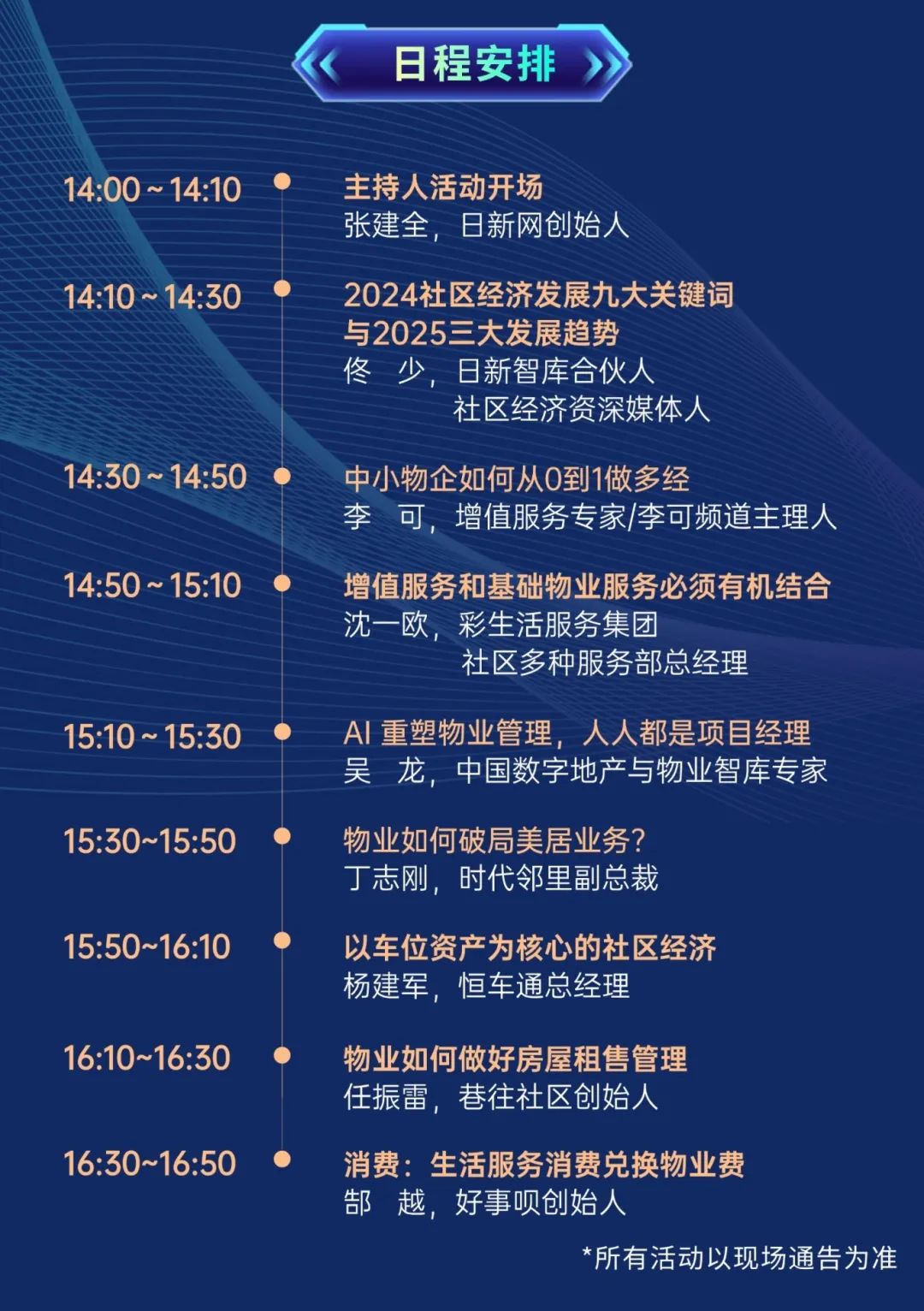 微信图片_20241213123058.jpg