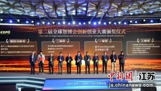 微信图片_20241213173138.jpg