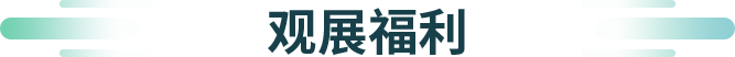 微信图片_20241216154548.png