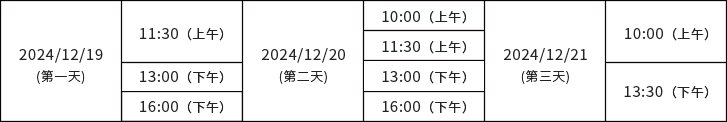 微信图片_20241216154549.png