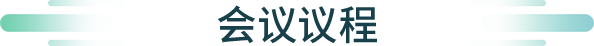 微信图片_20241216154553.png