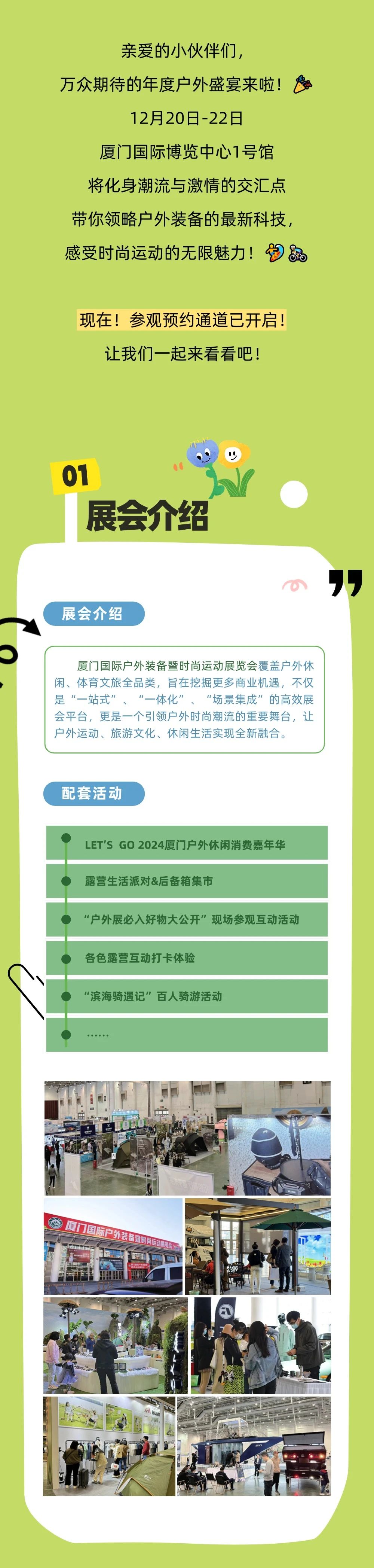 微信图片_20241216170057.jpg