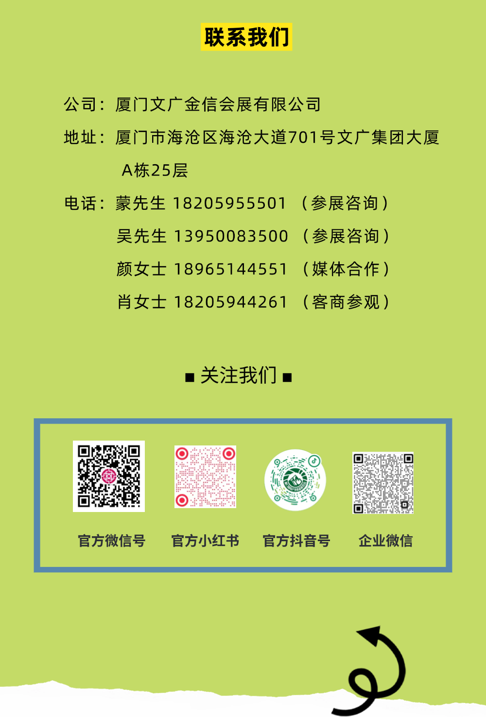 微信图片_20241216170104.png