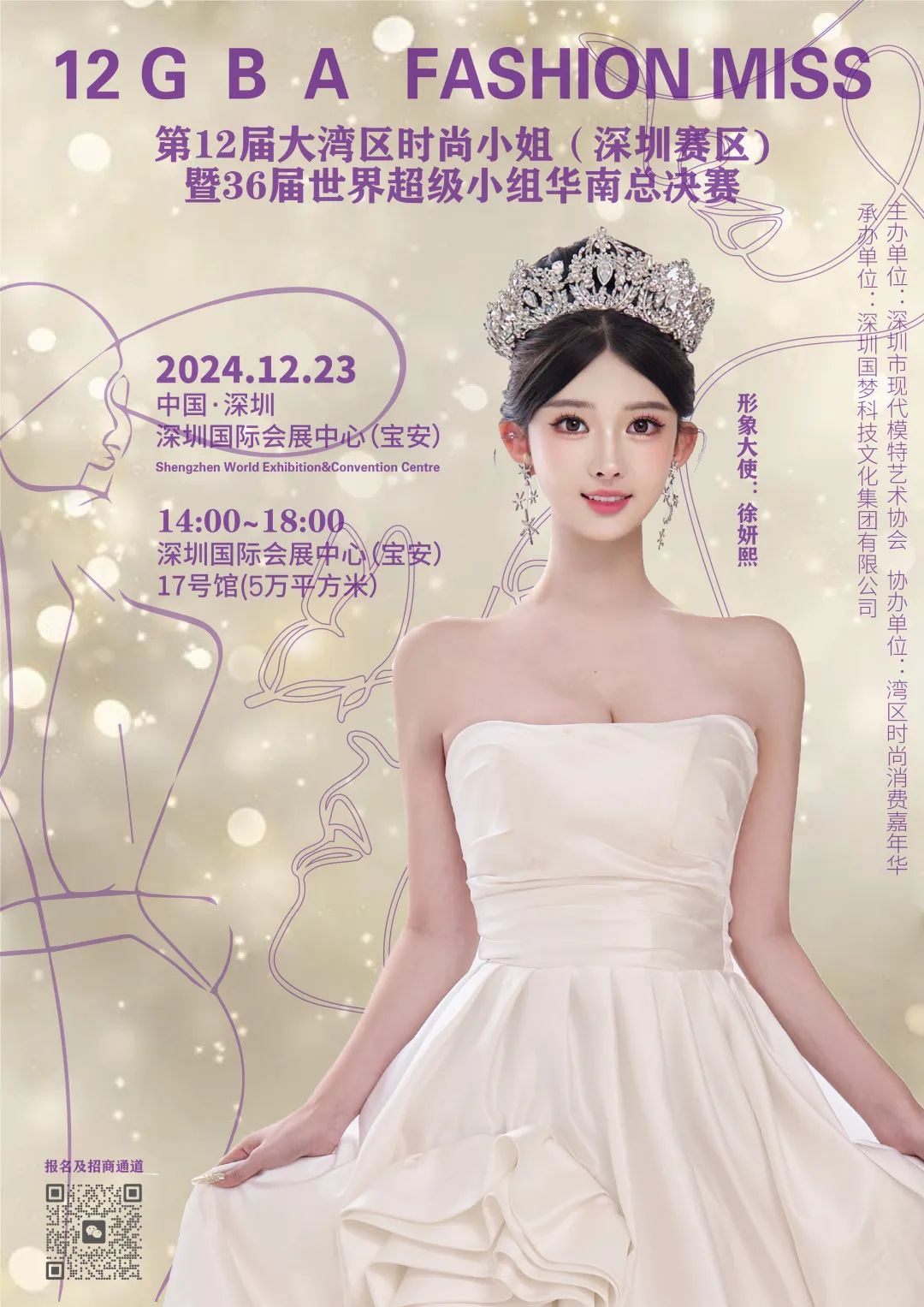 微信图片_20241218112533.jpg
