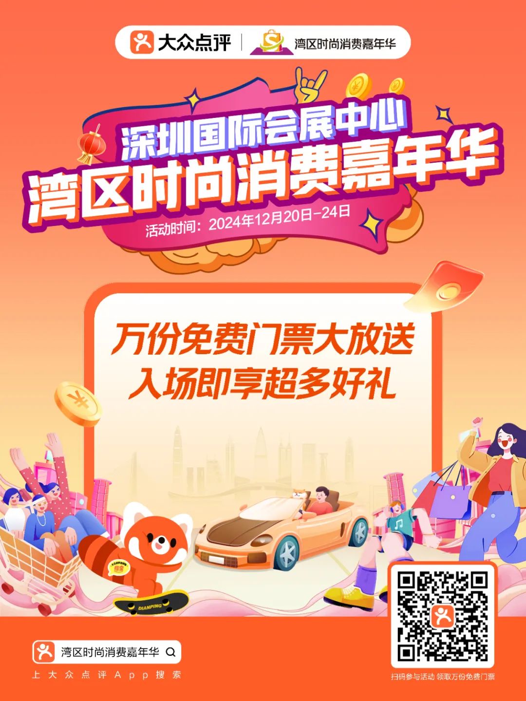 微信图片_20241218112536.jpg