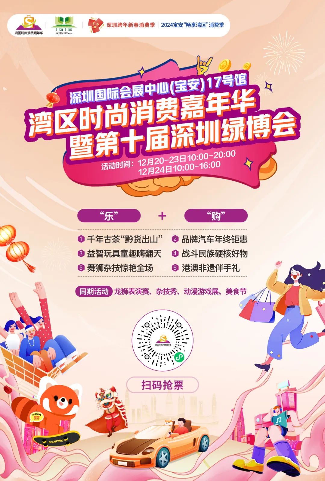 微信图片_20241218112550.jpg