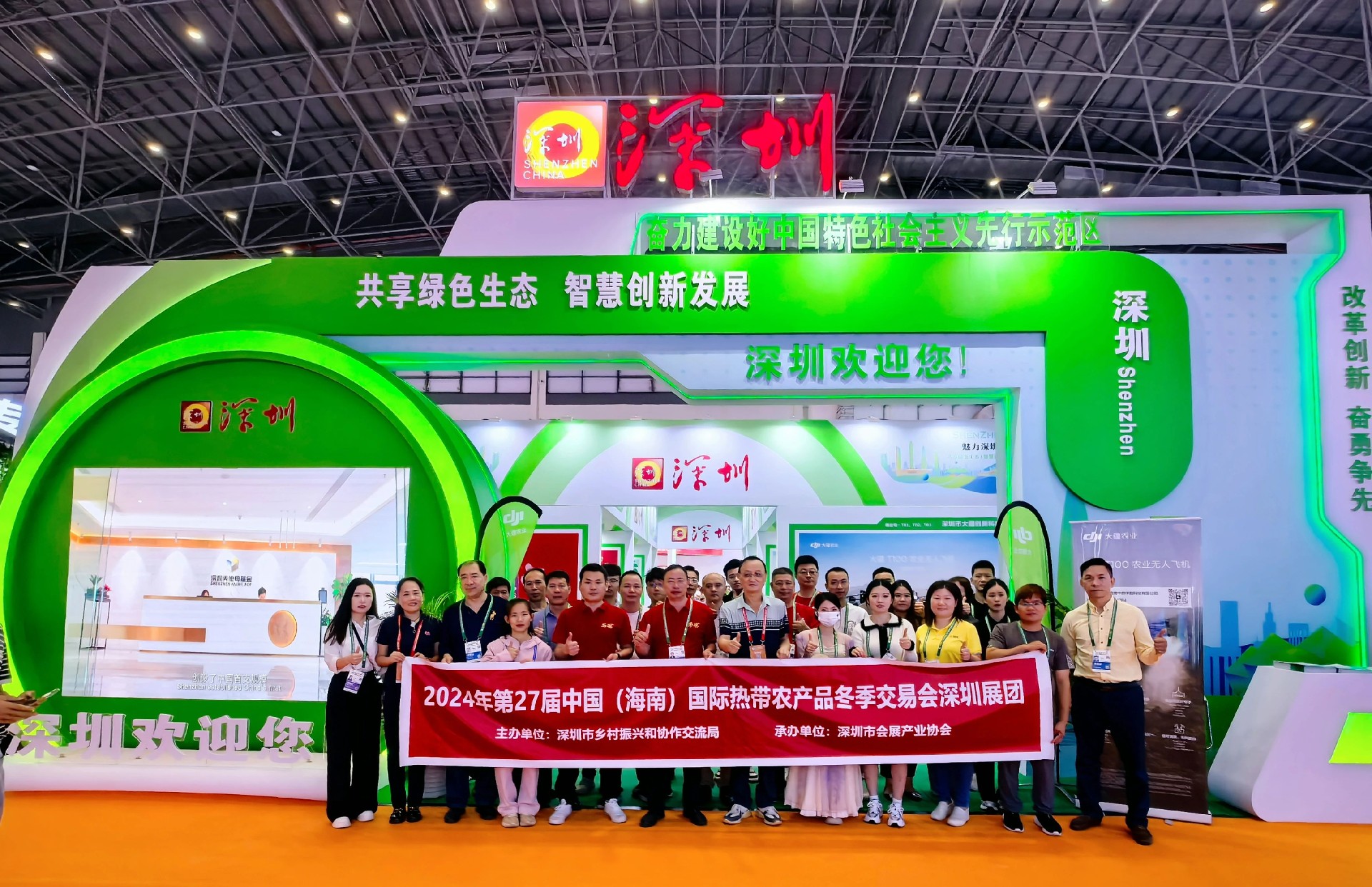 微信图片_20241218141900.jpg
