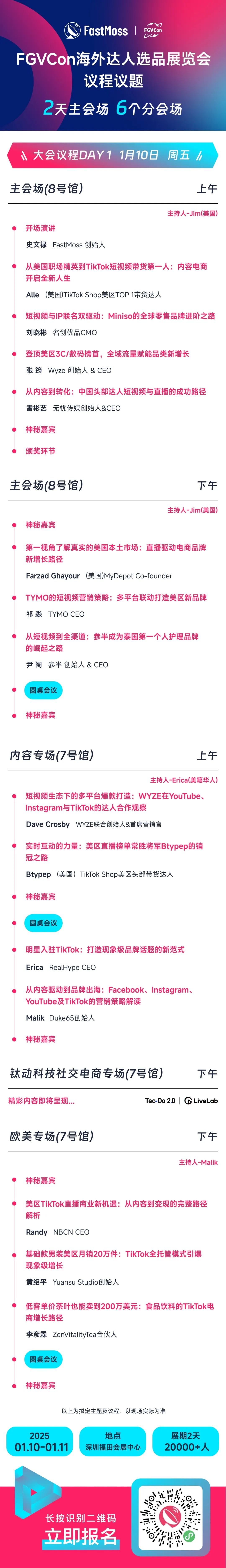 微信图片_20241218160340.jpg