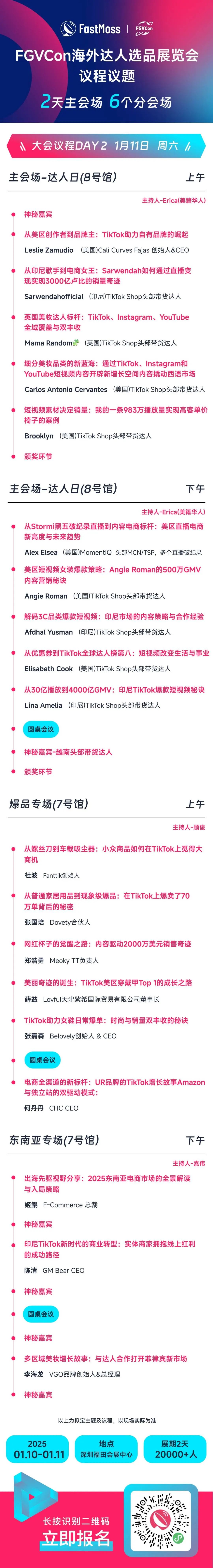 微信图片_20241218160341.jpg