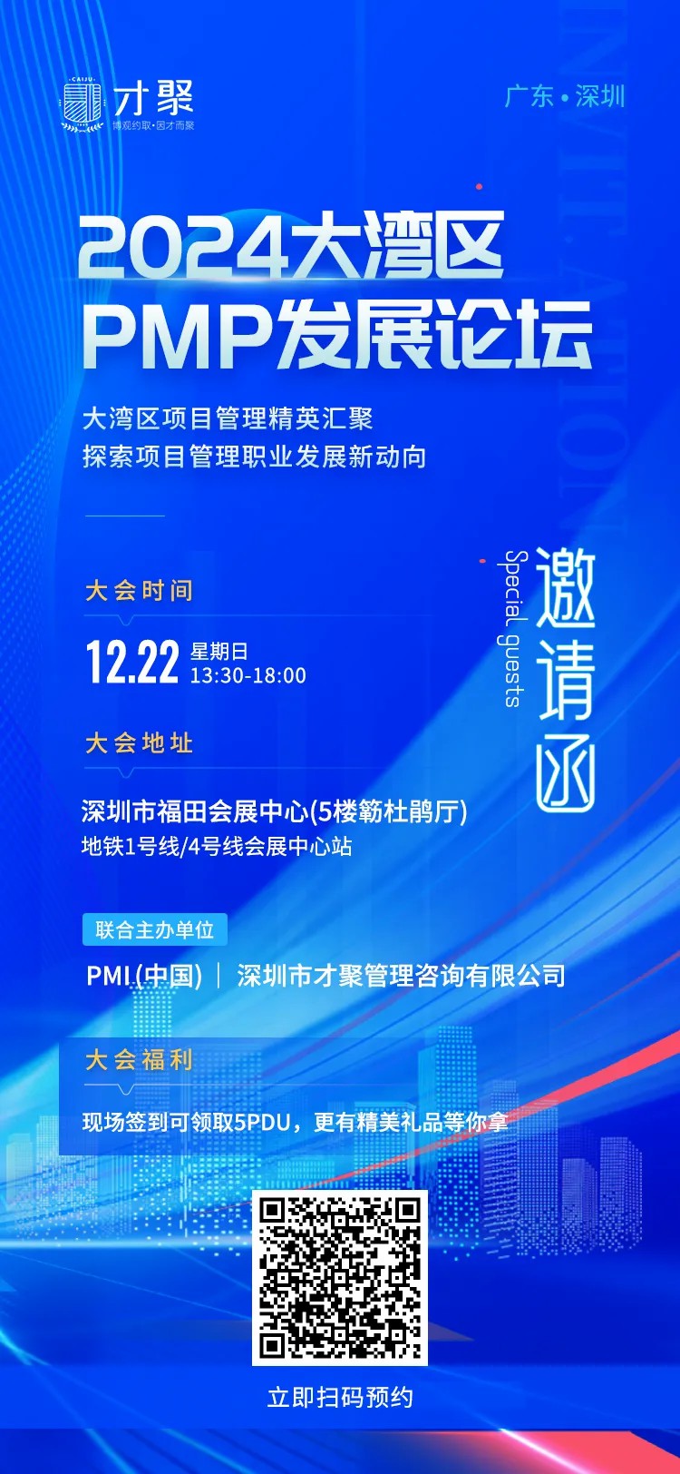 微信图片_20241220155753.jpg
