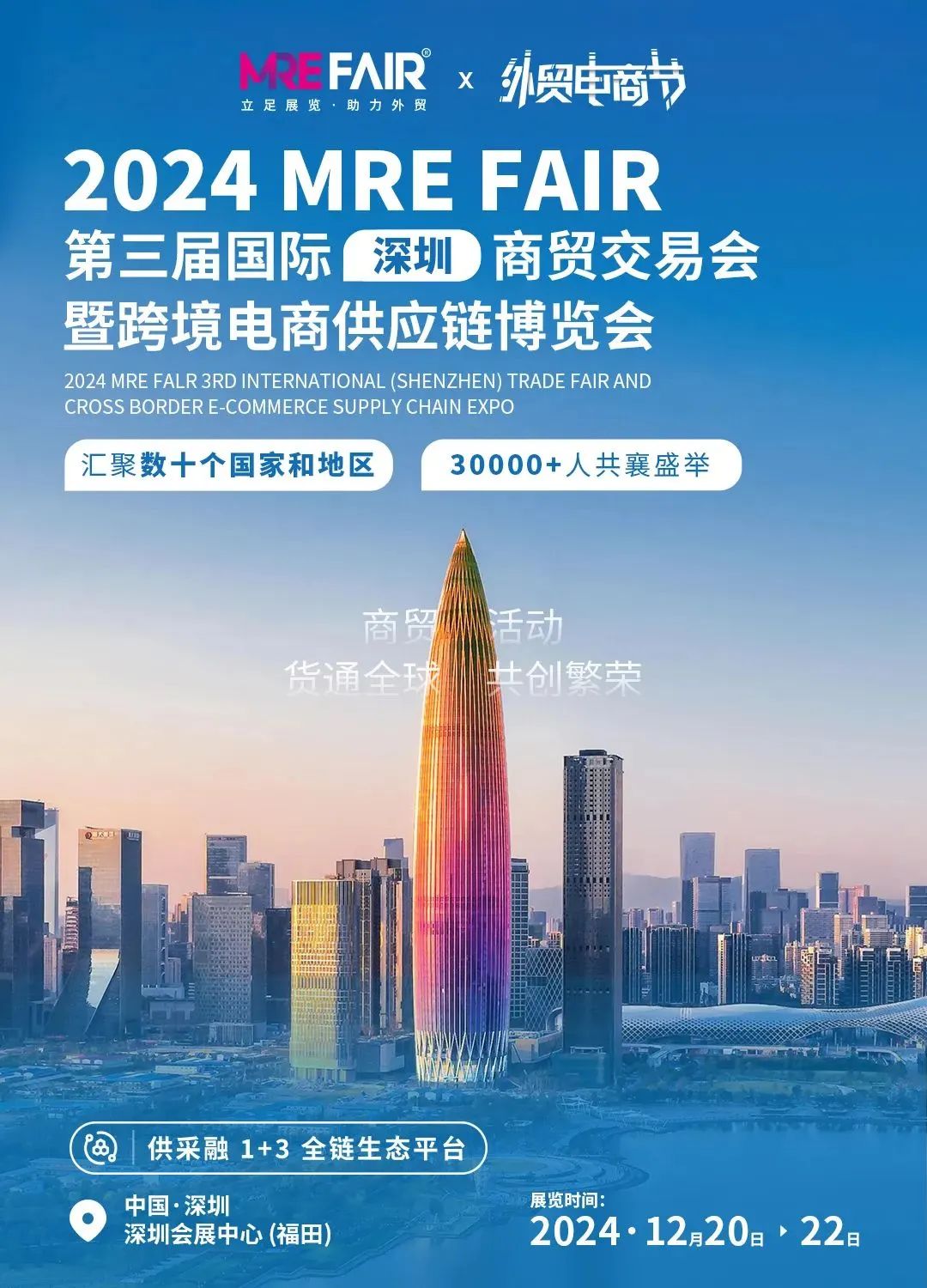 微信图片_20241223160722.jpg