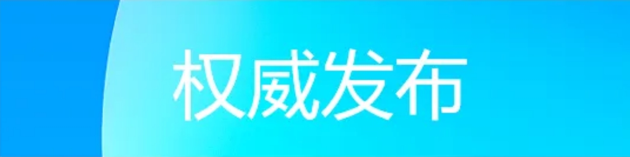 微信截图_20241223161525.png