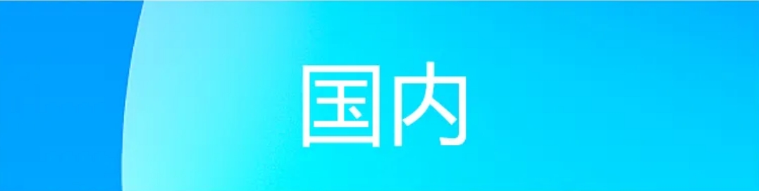 微信截图_20241223161536.png