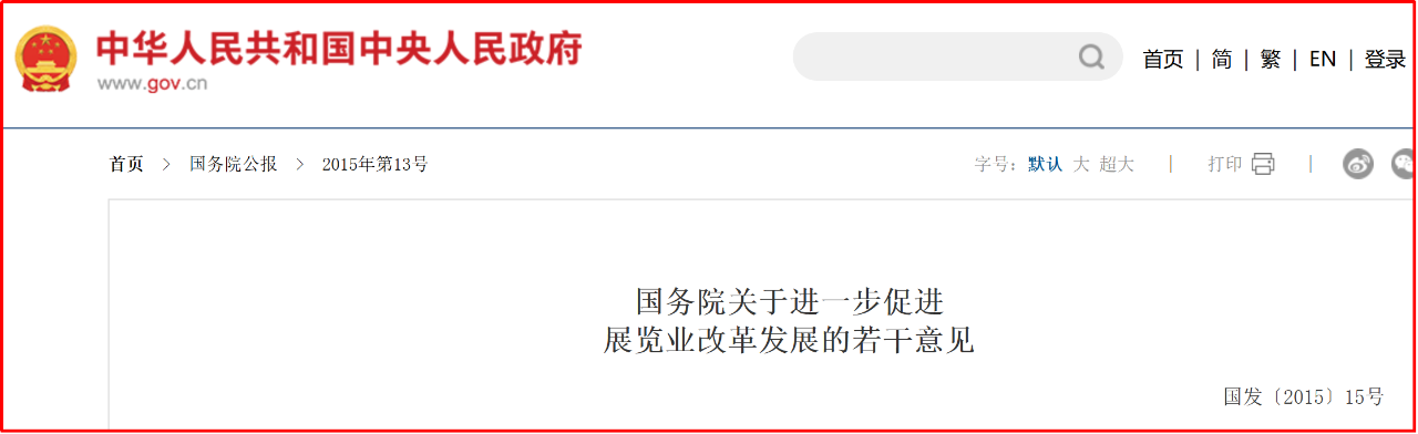 微信图片_20241223163533.png