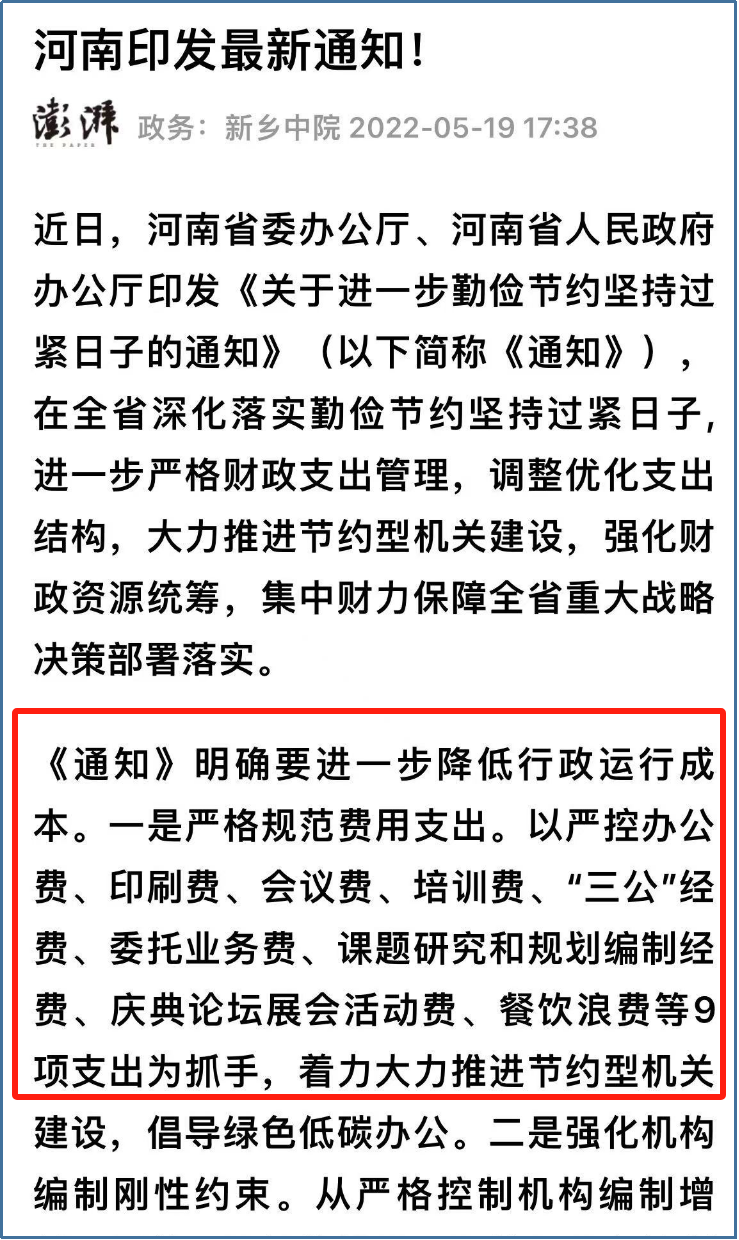 微信图片_20241223163538.png