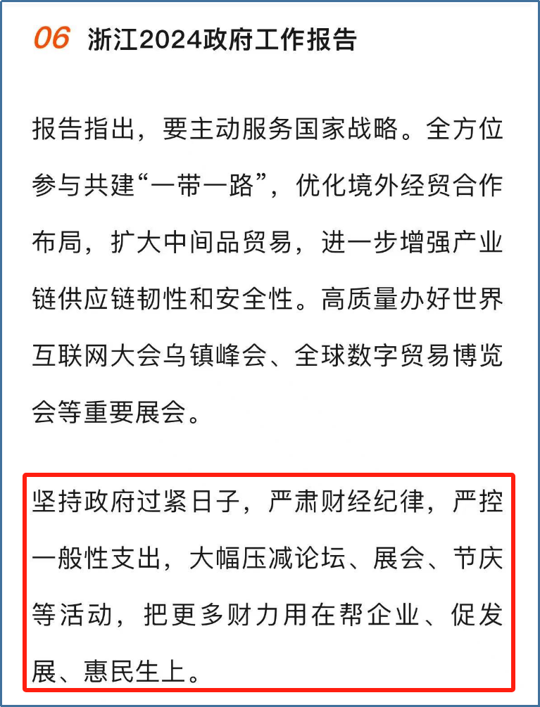 微信图片_20241223163541.png