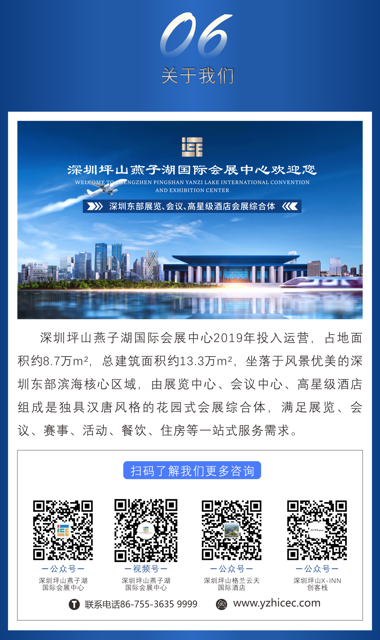 微信图片_20241223164047.png