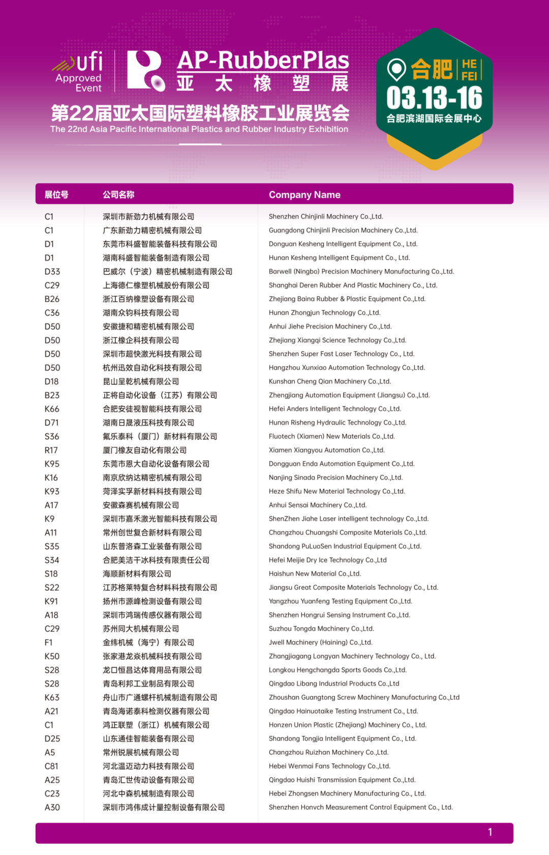微信图片_20241224104314.png