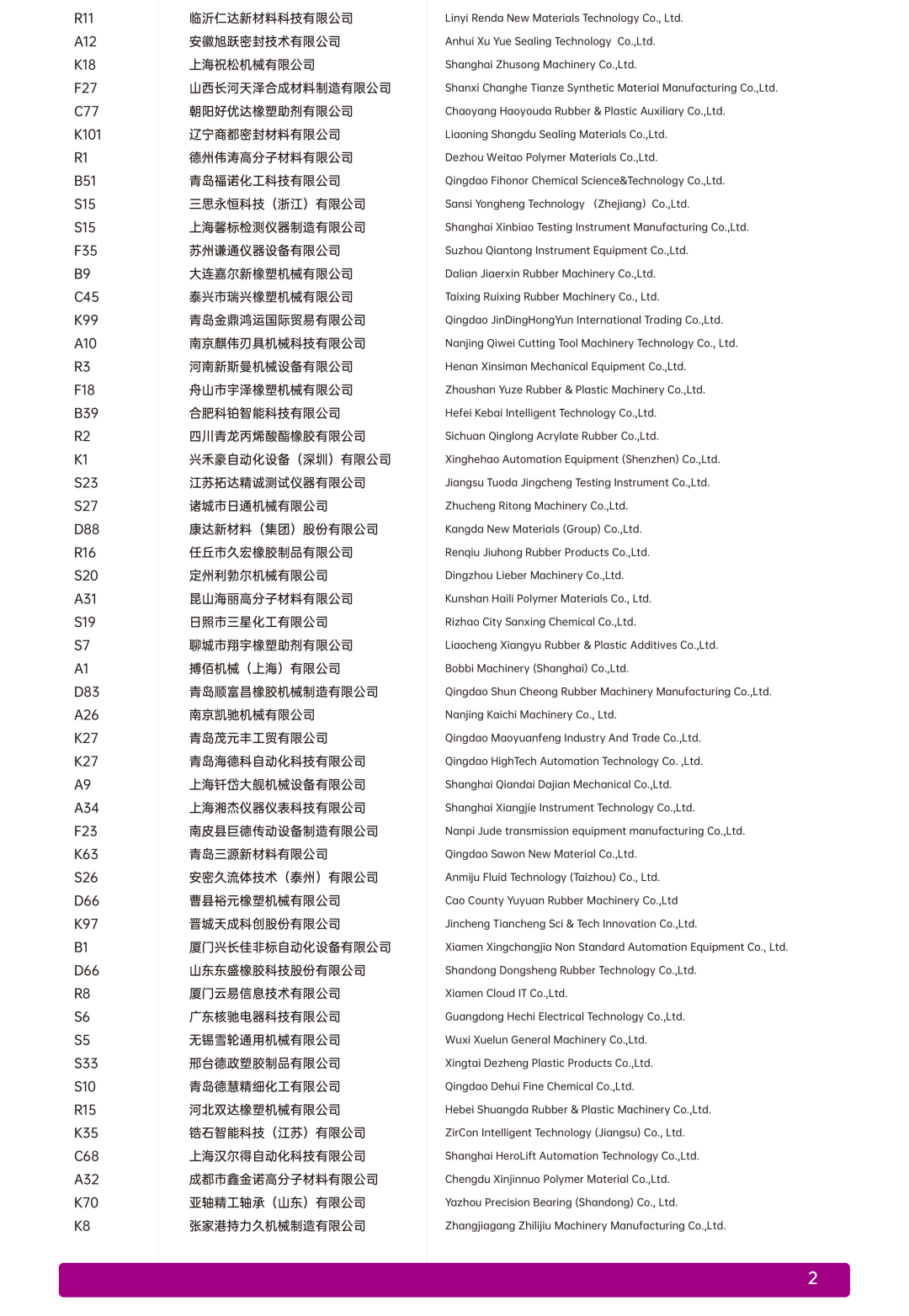微信图片_20241224104315.png