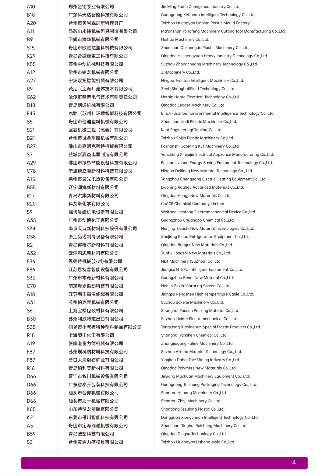 微信图片_20241224104318.png