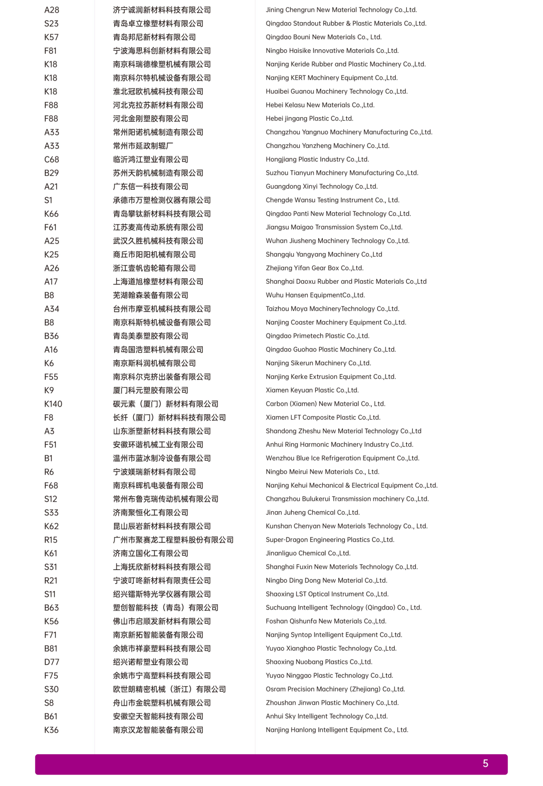 微信图片_20241224104320.png
