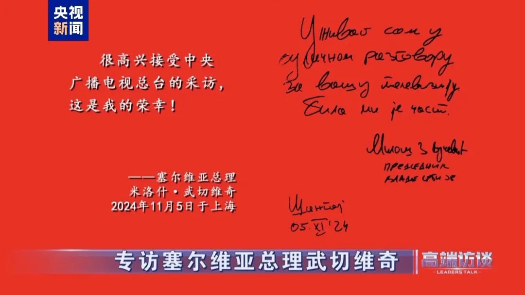 微信图片_20241224114158.jpg