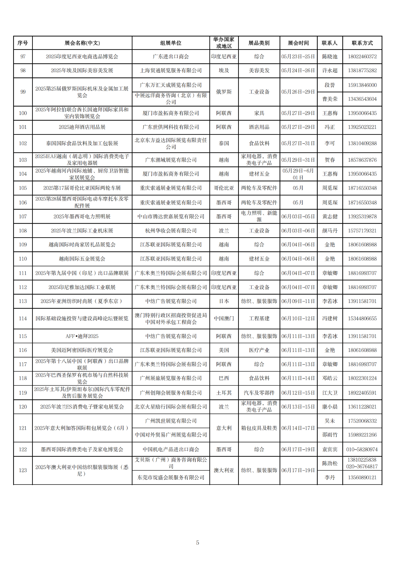微信图片_20241225153225.png