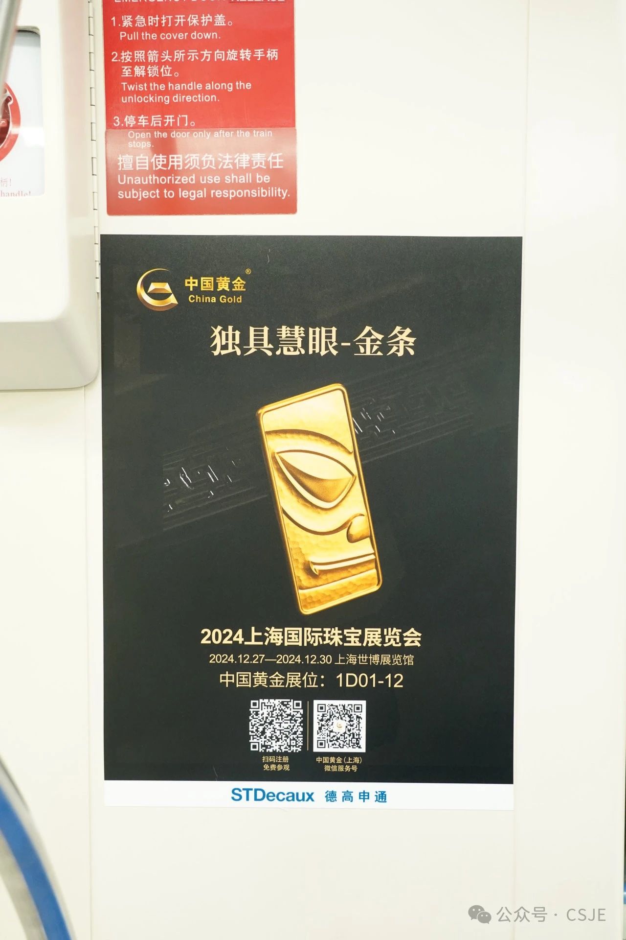 微信图片_20241226113547.jpg