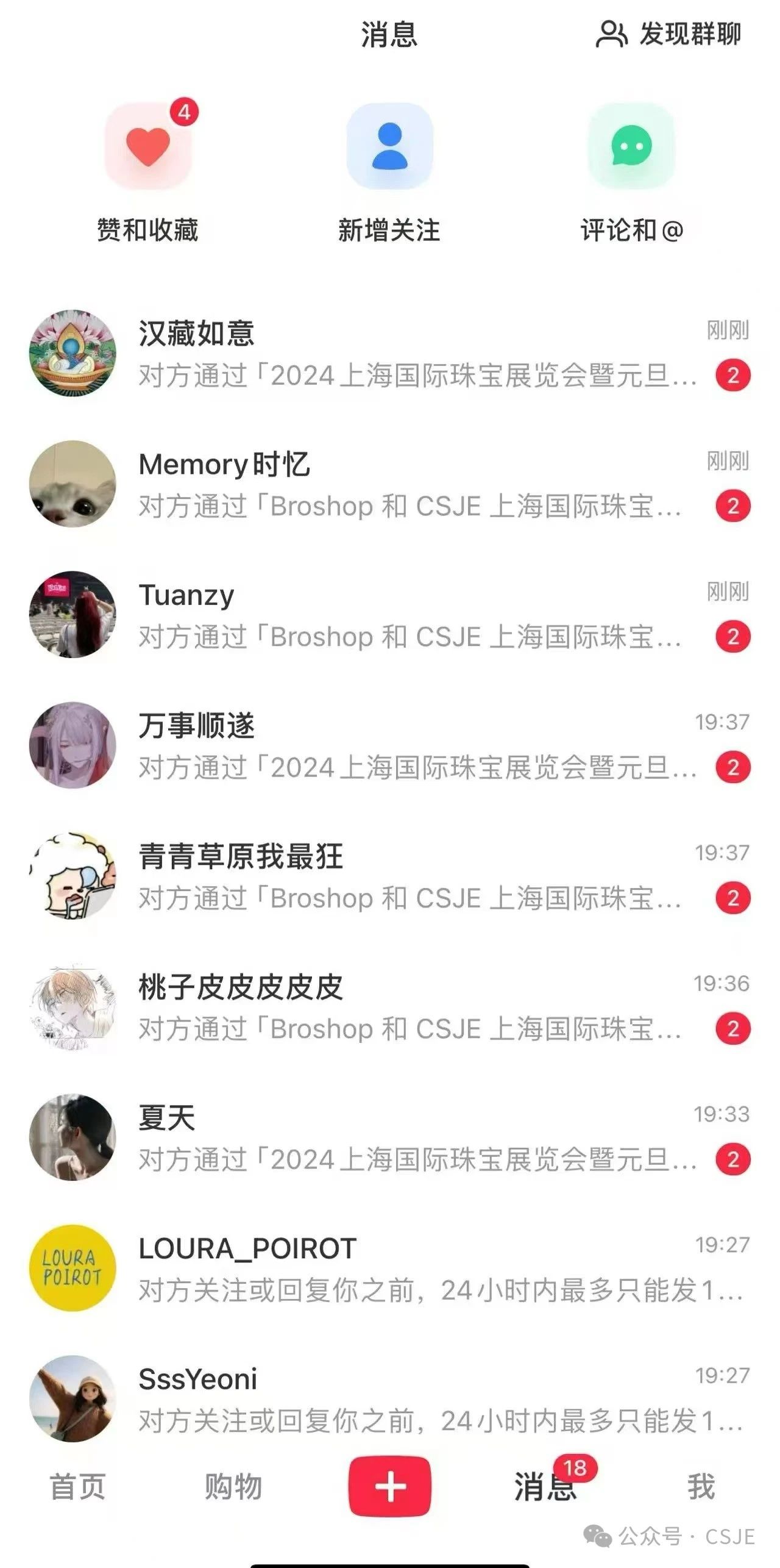 微信图片_20241226113558.jpg