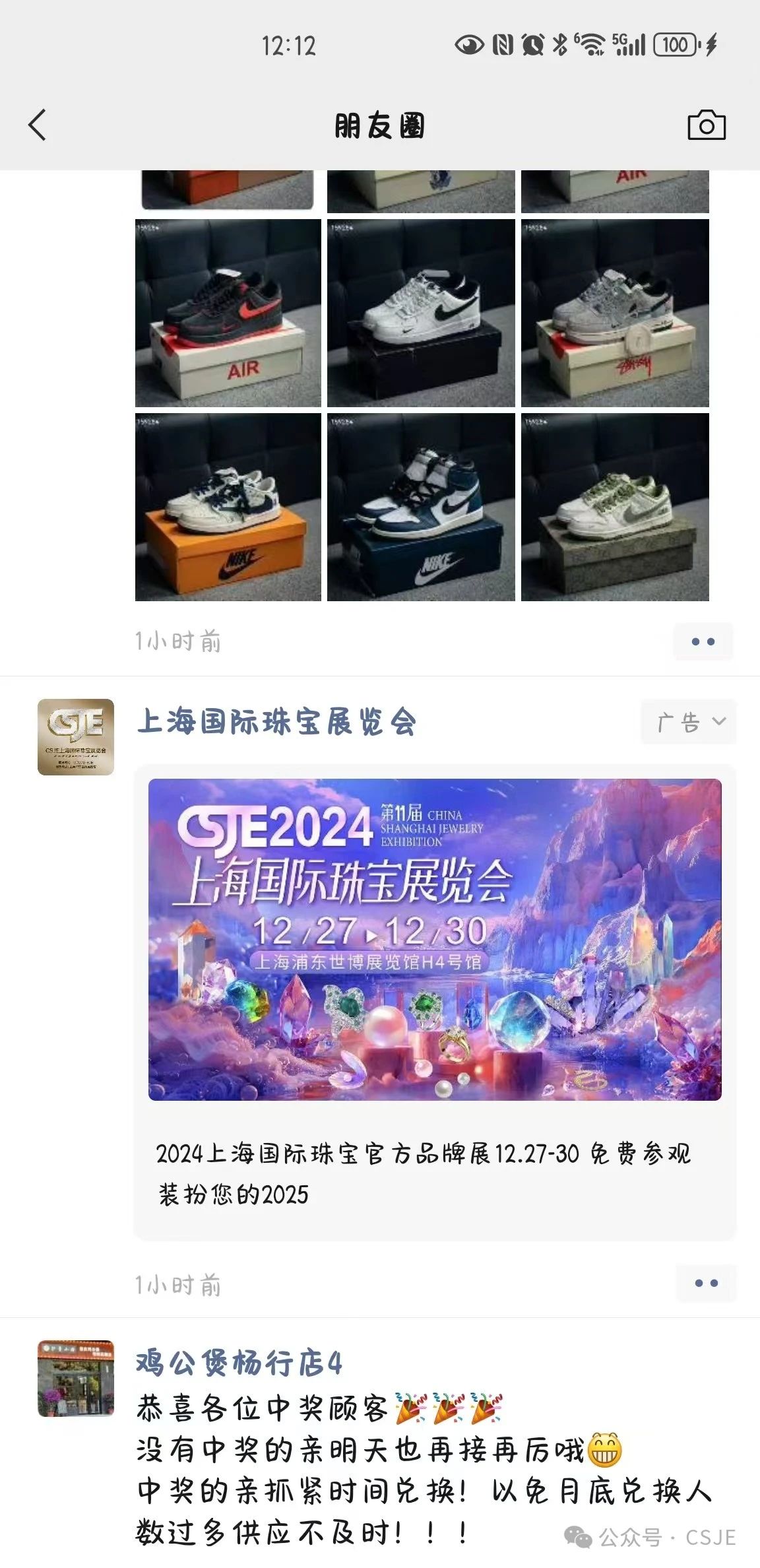 微信图片_20241226113605.jpg