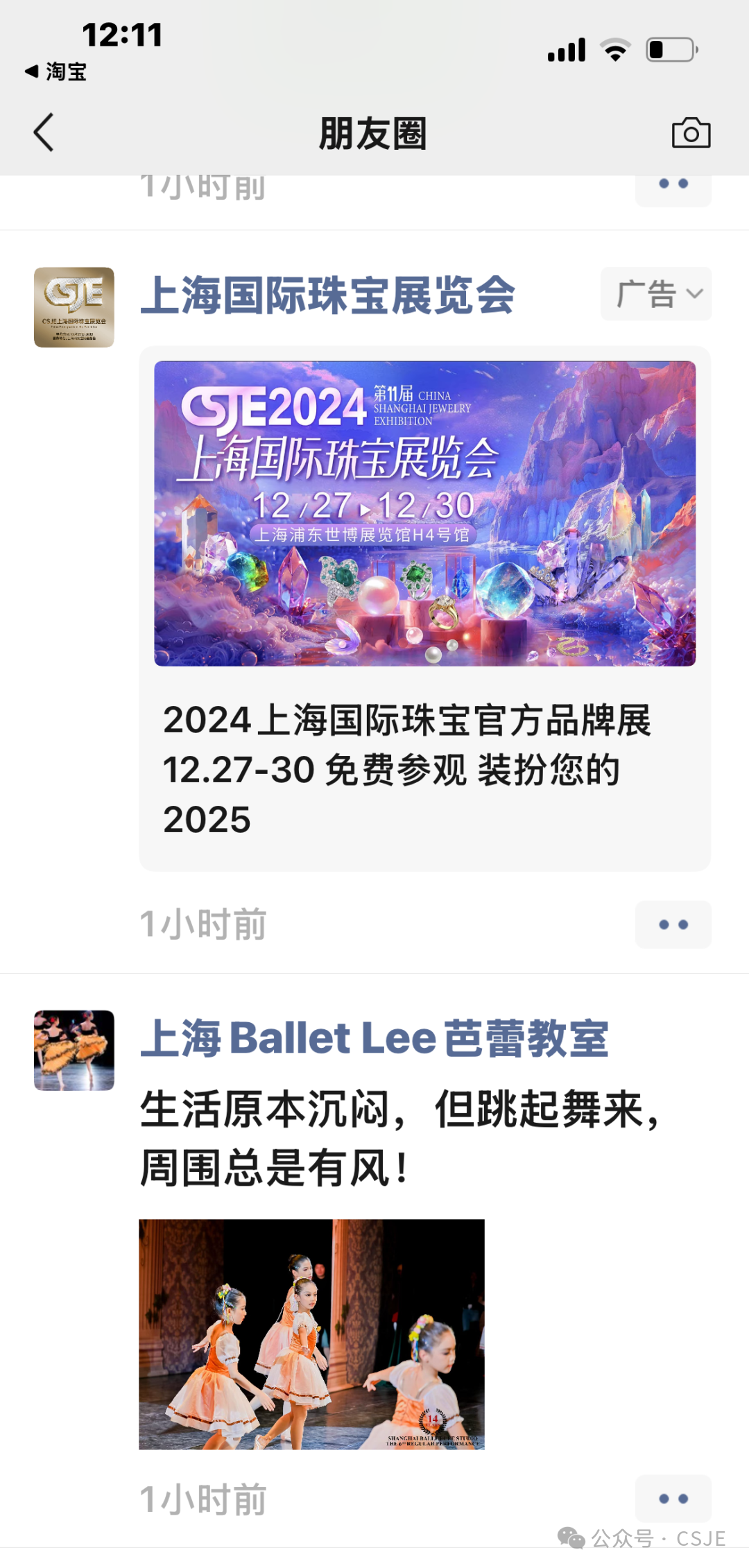 微信图片_20241226113623.png