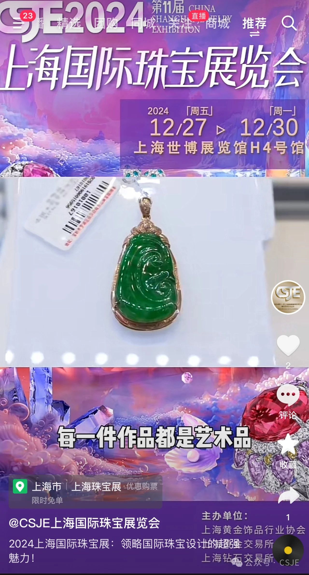 微信图片_20241226113625.jpg