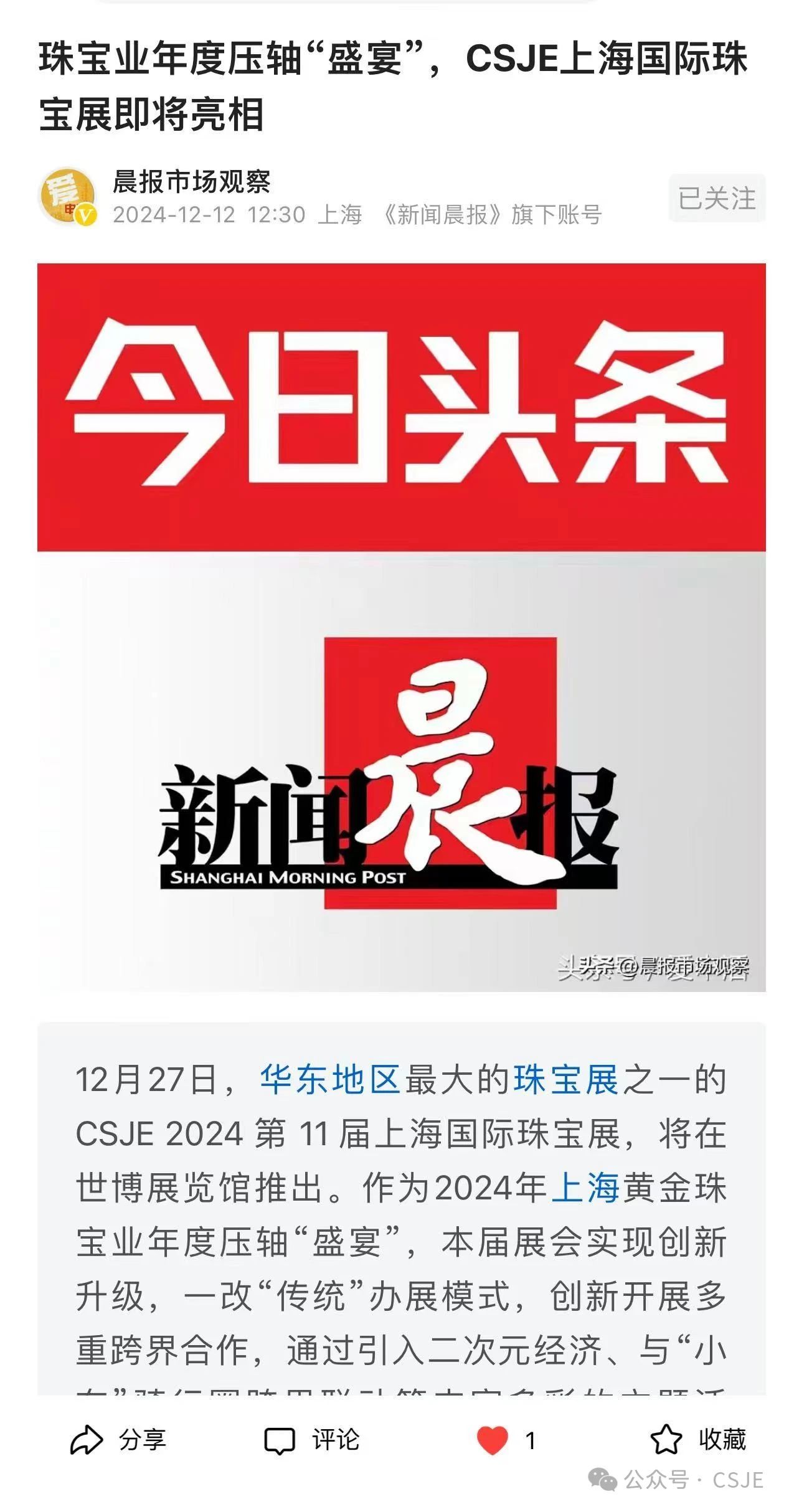 微信图片_20241226113627.jpg